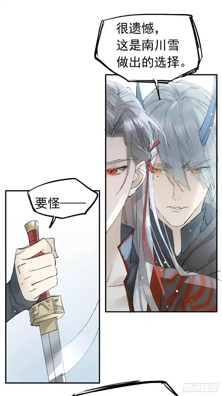 72 魔尊归来（下）20