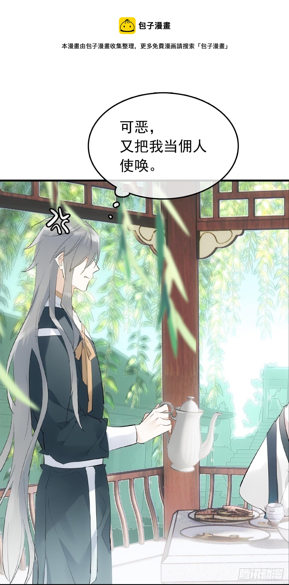 14 美人醉酒24