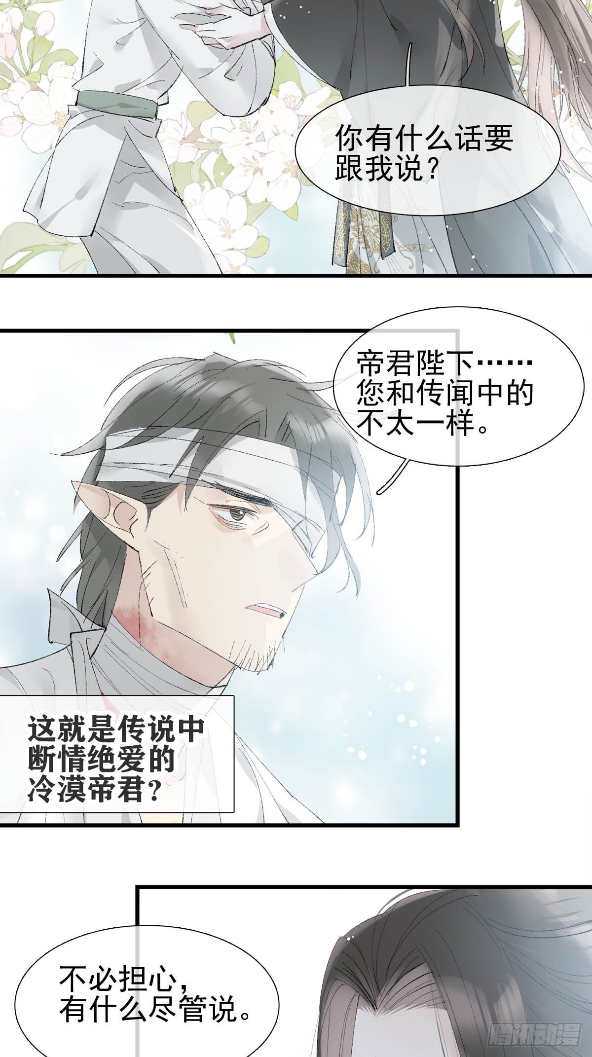 37 万夫所指34