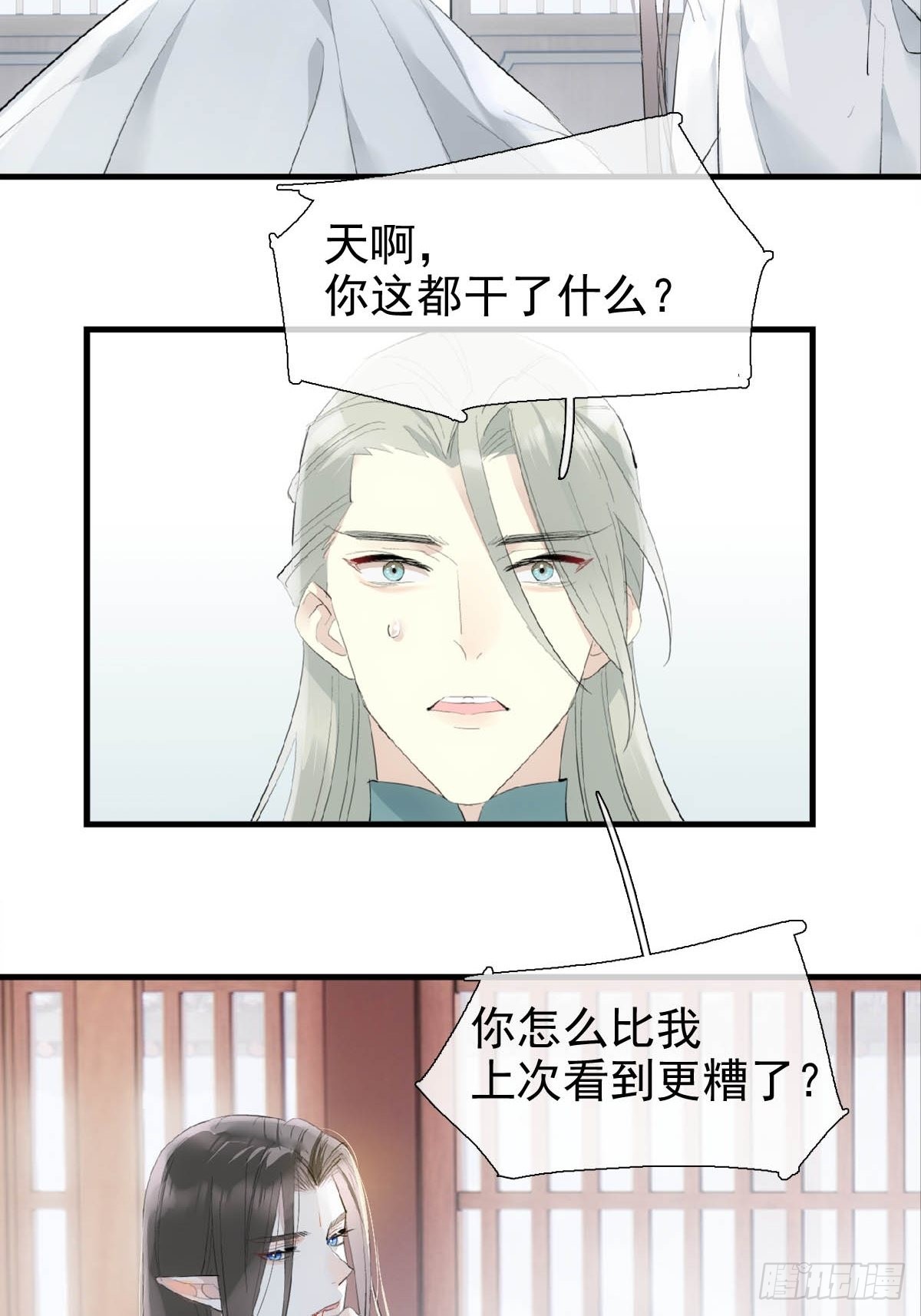 31 色诱3