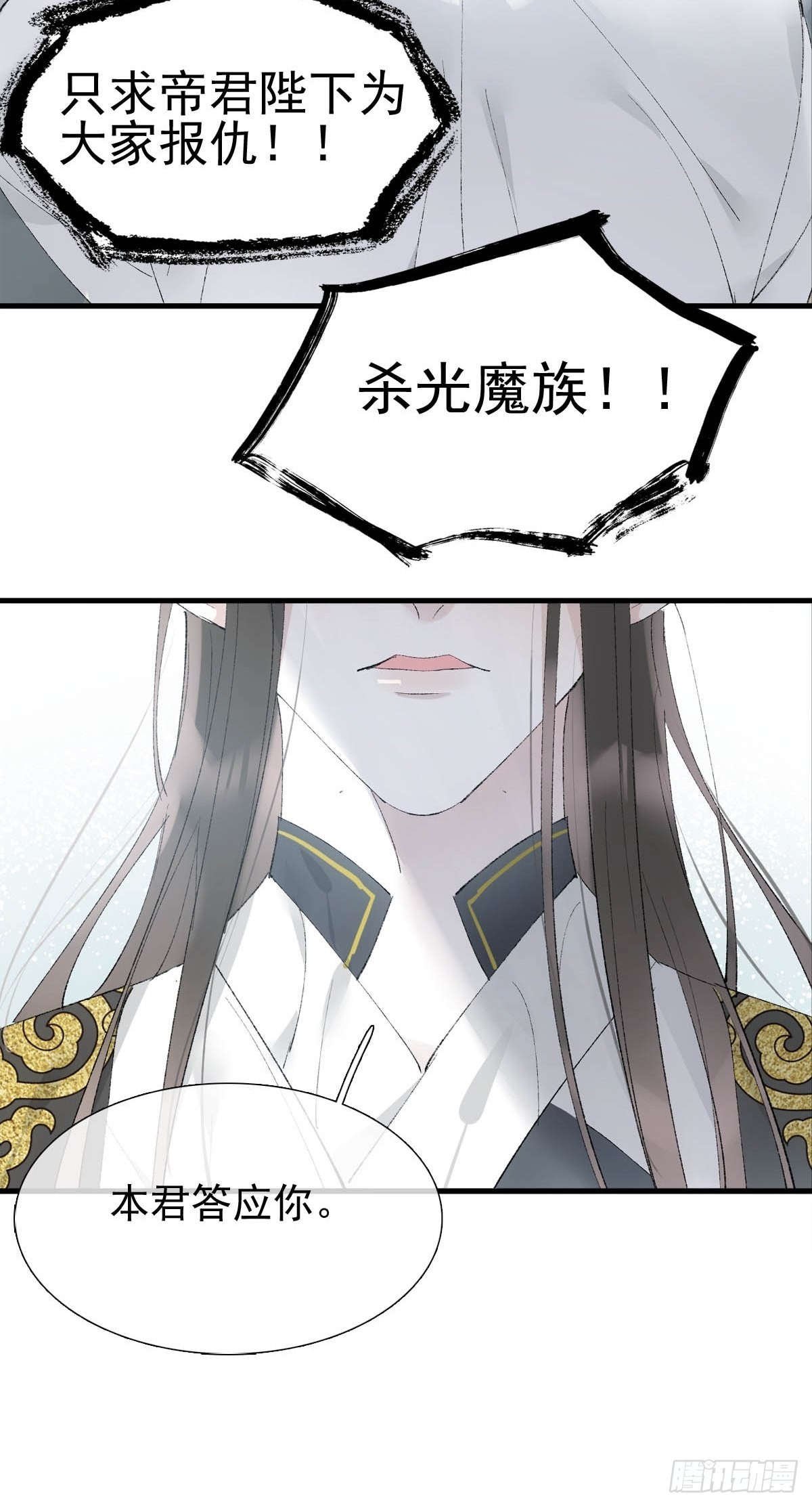 37 万夫所指38