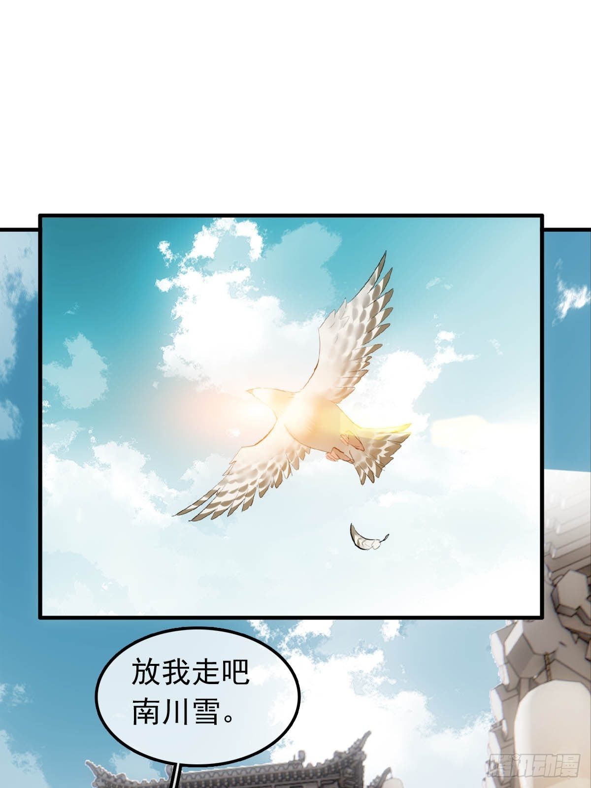 27 魔刀惊神1