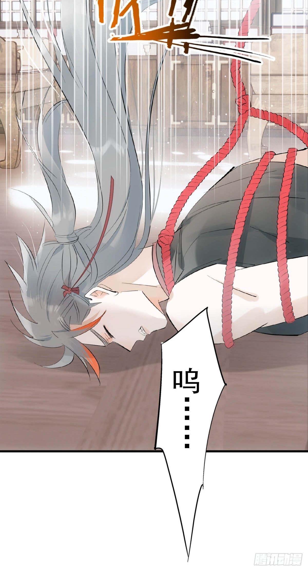 10 捆了30