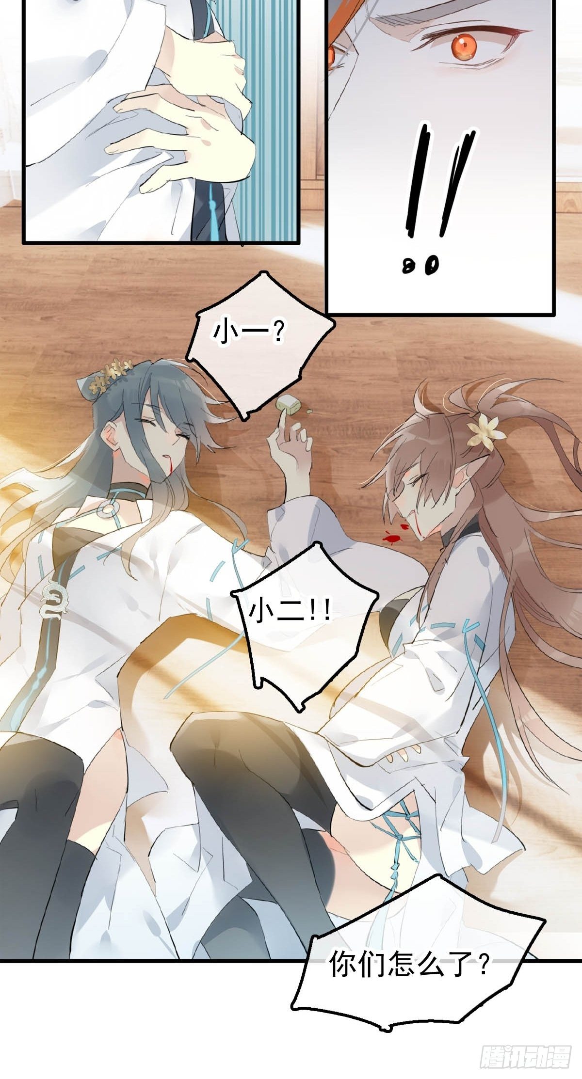 06 构陷27