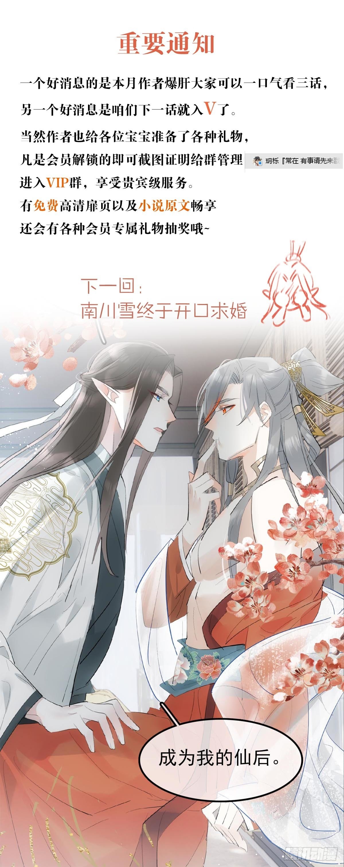 28 魔奴40