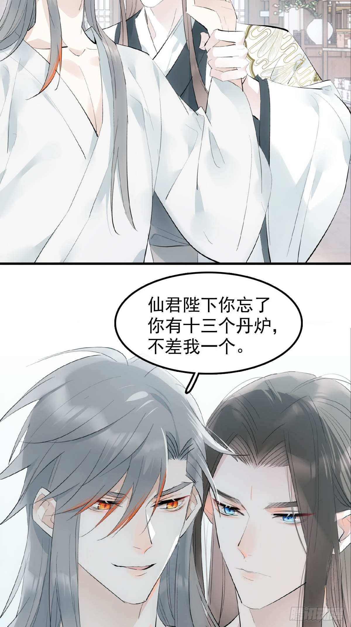 24 他竟然哭了26