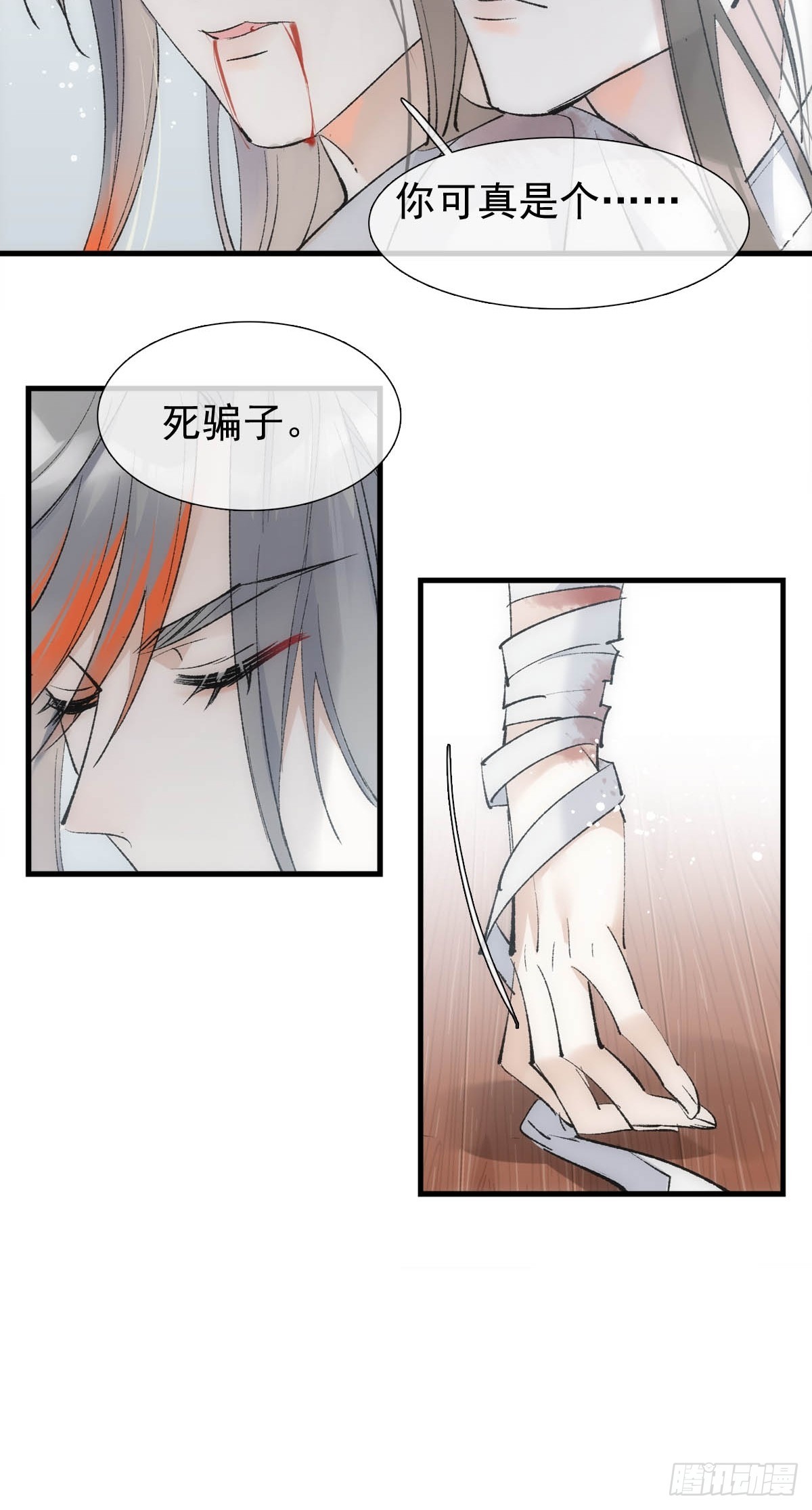 46 掉码27