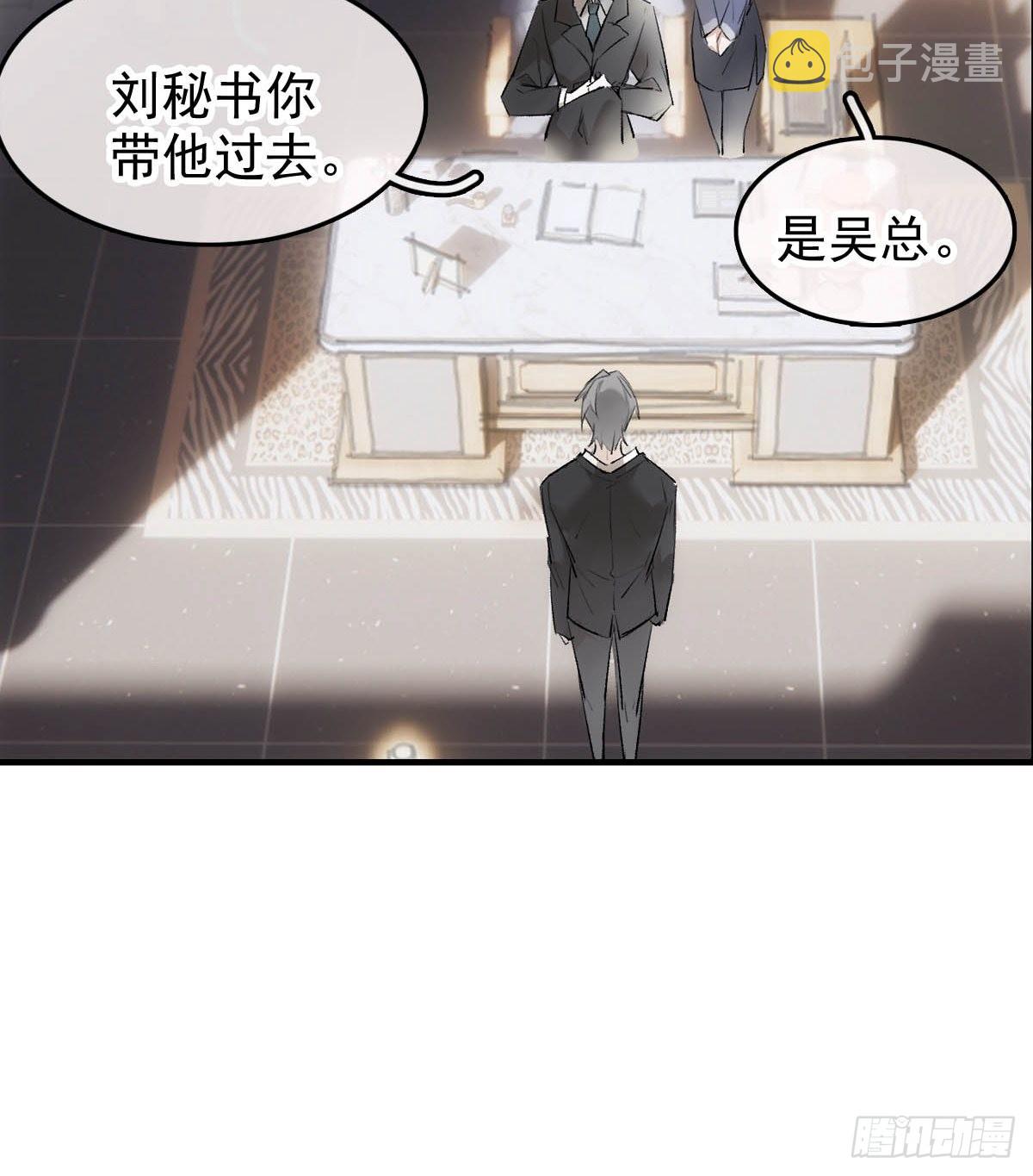 番外——三胎妈的逆袭17