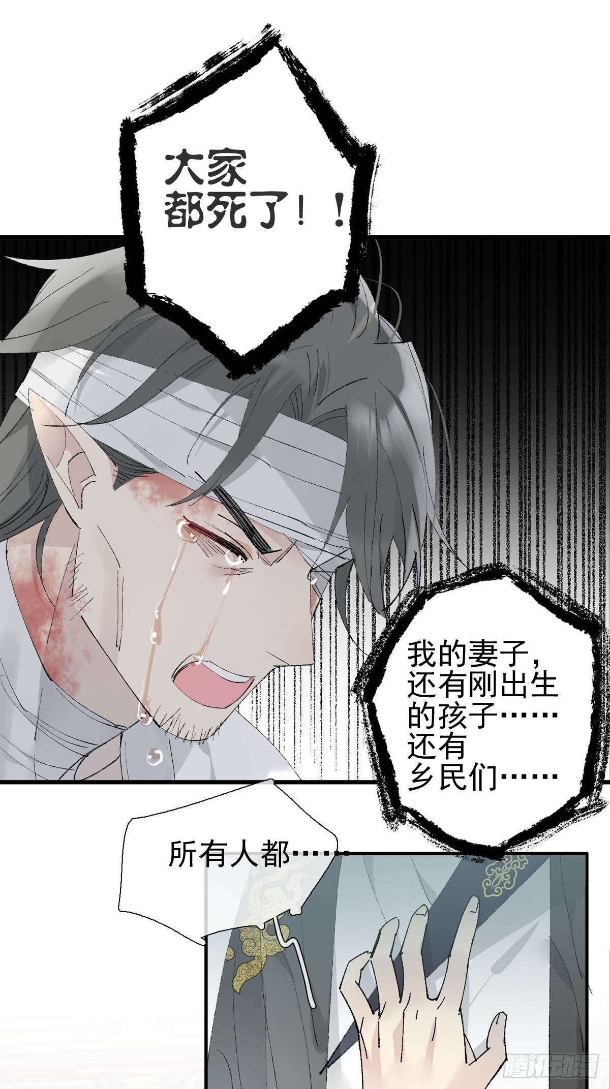 37 万夫所指36