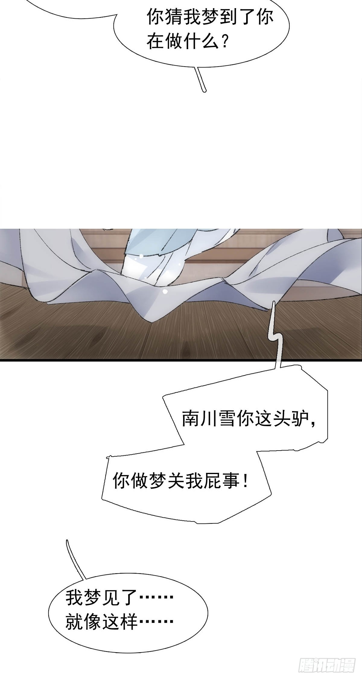 52 来审本座吧21