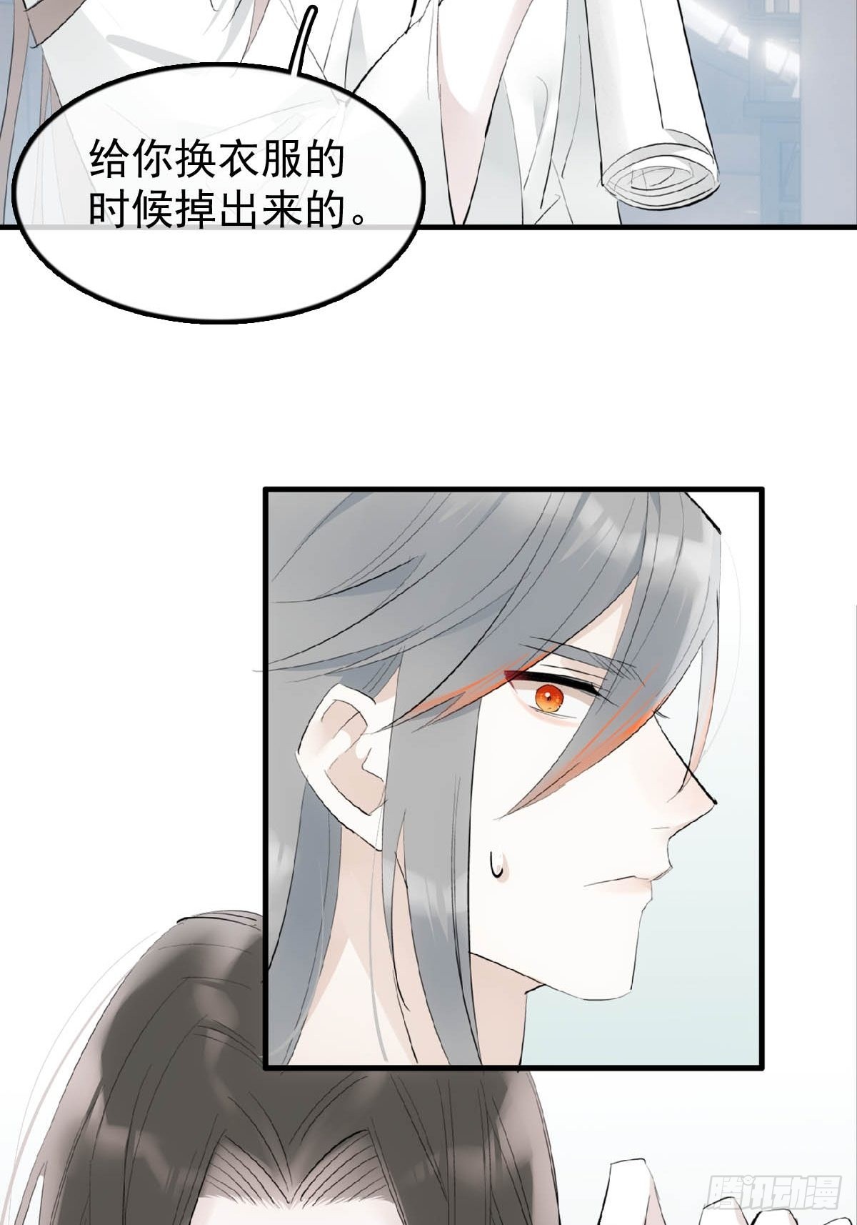 20 超气人赠礼13