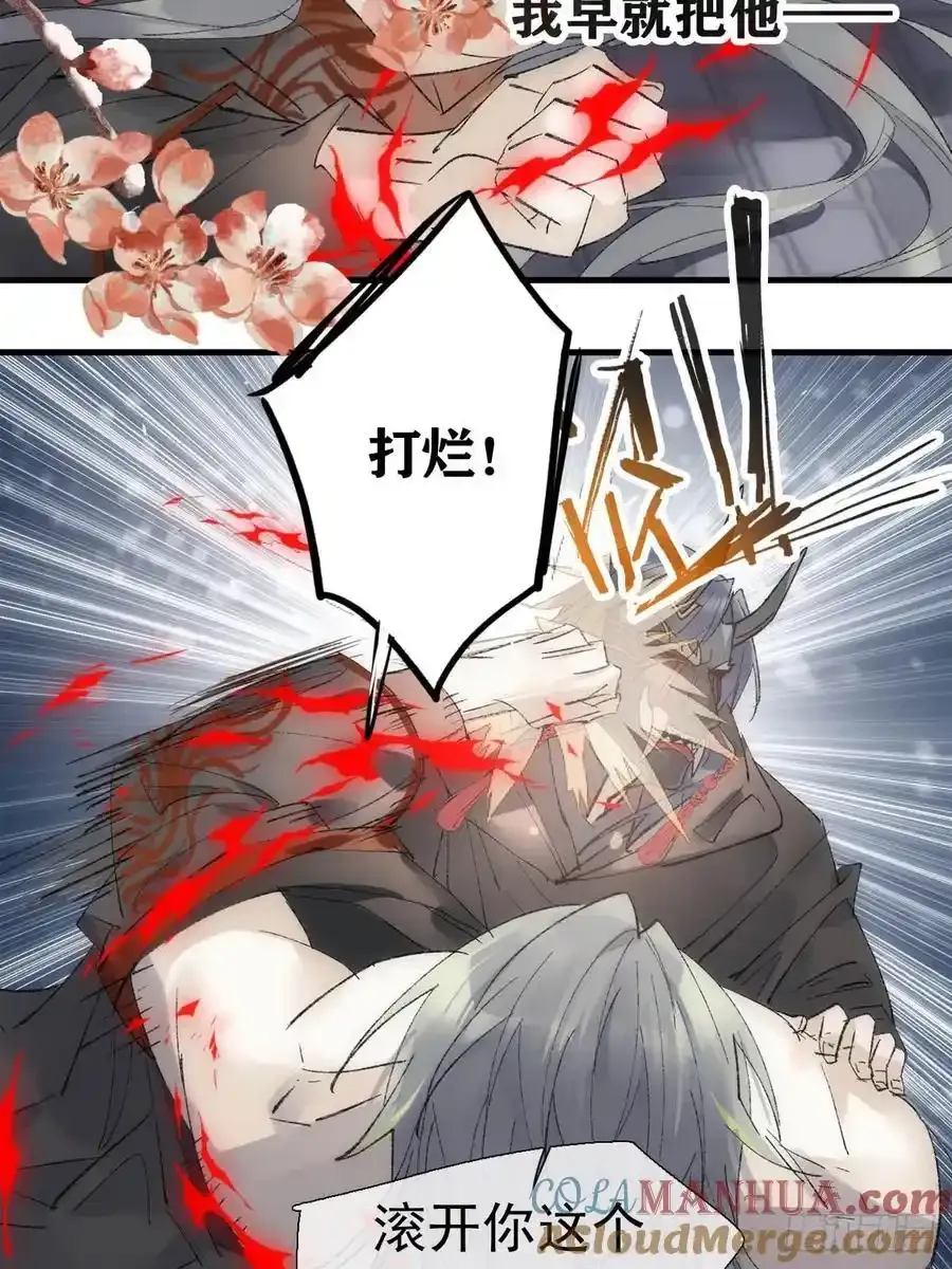 71 魔尊归来（上）42