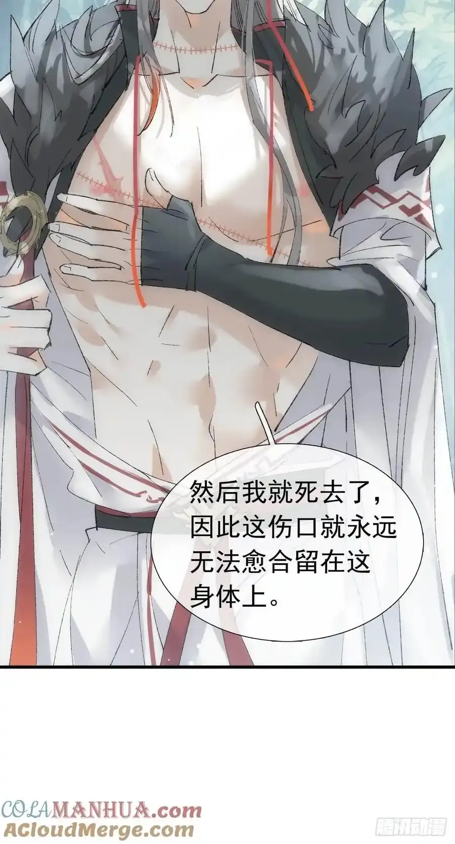 71 魔尊归来（上）6