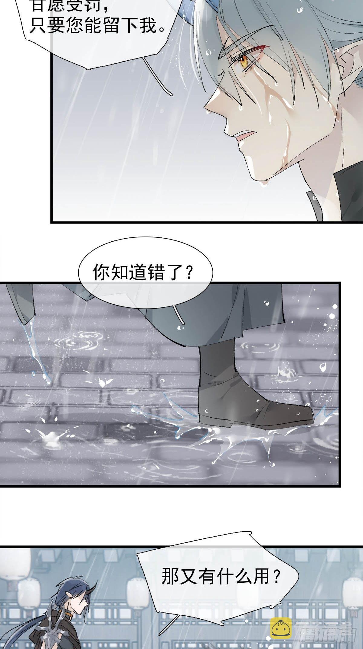41 我不会让你死19