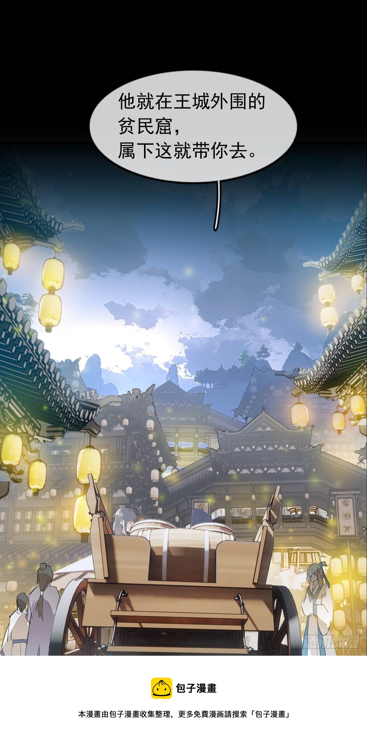 16 奴隶拍卖16