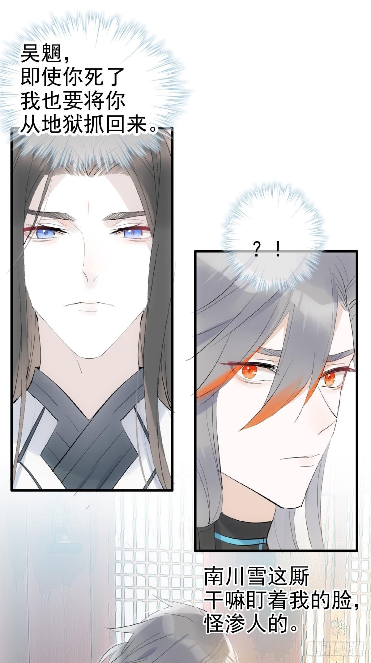 02 第十三个丹炉28