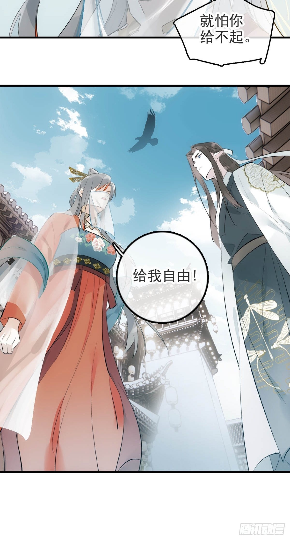 26 女装行39