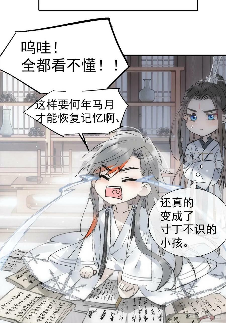 65 闹书房35