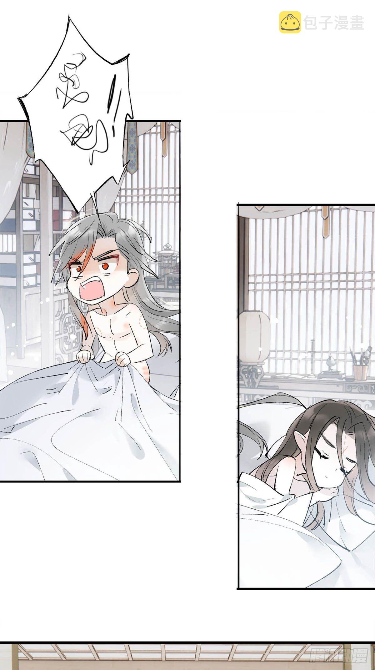 番外下——三胎妈的逆袭22