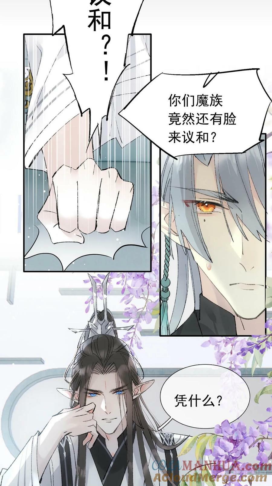 64 议和的条件10