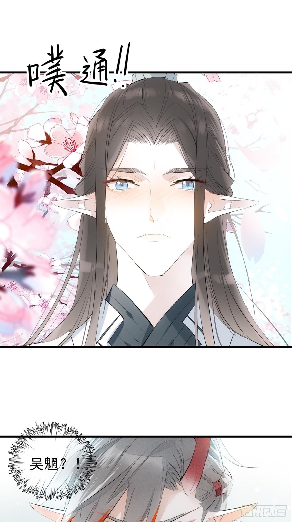 03 不准笑31