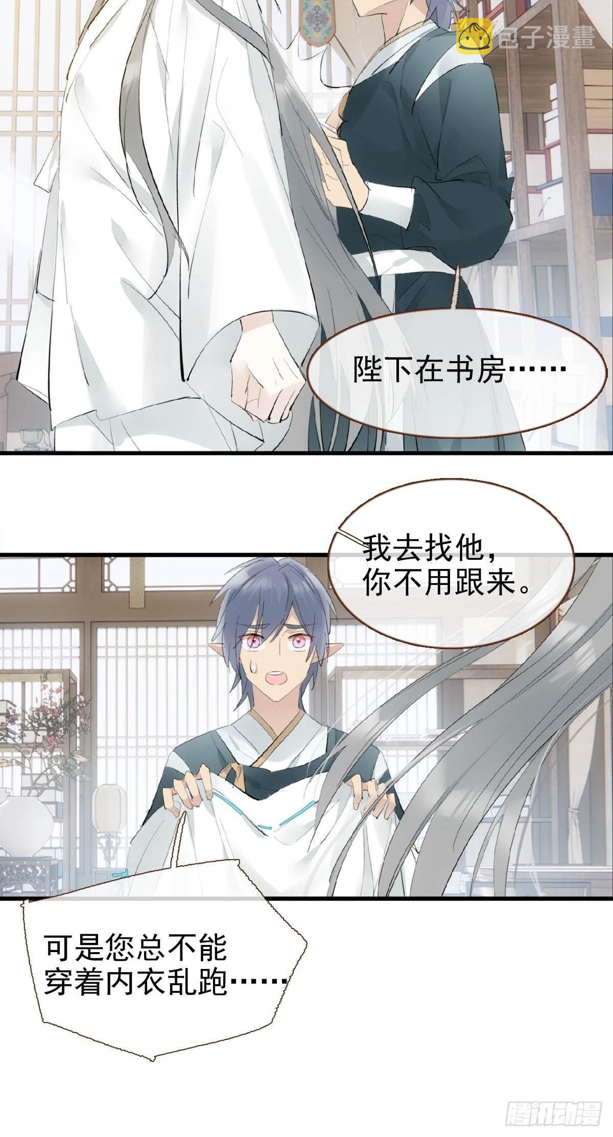 32 顺水推魔39