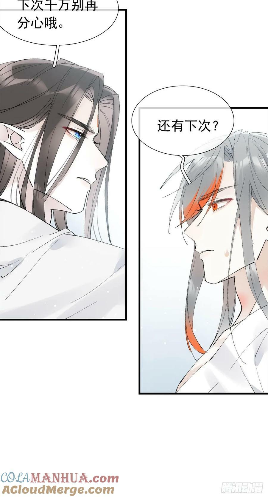 63 修炼12