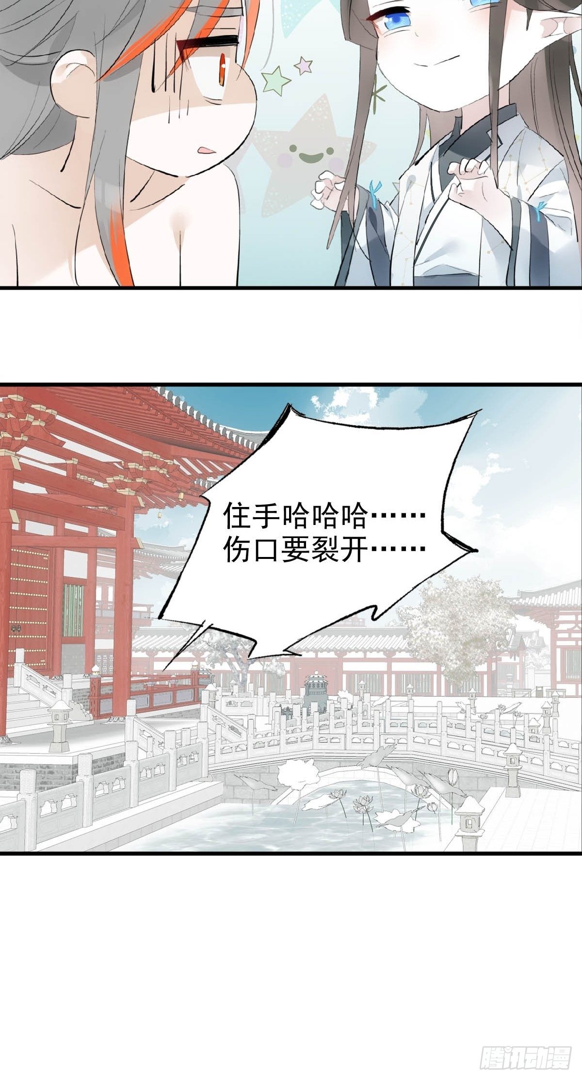 08 吃醋6