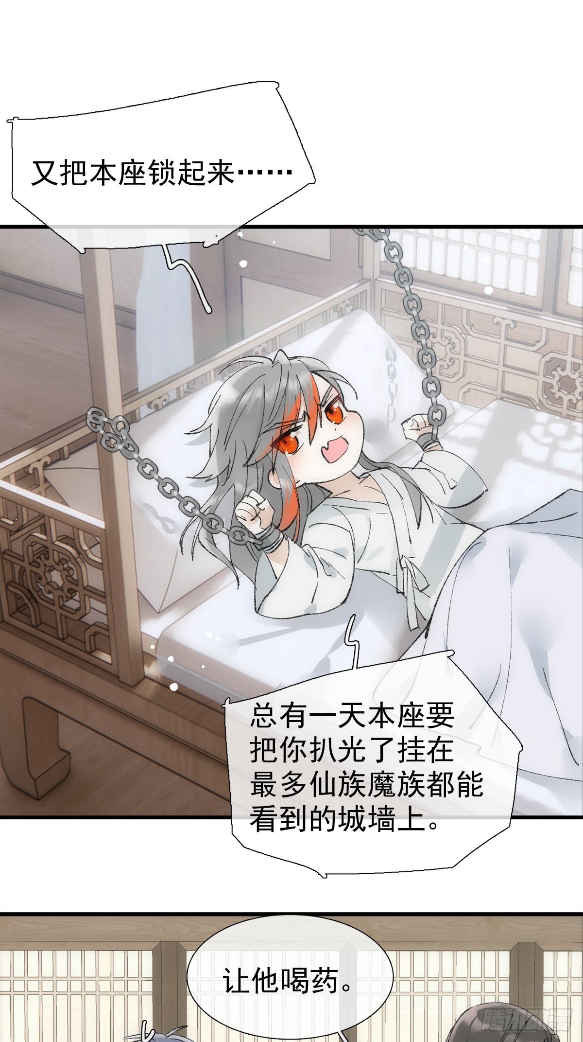 49 妖尊的提议19