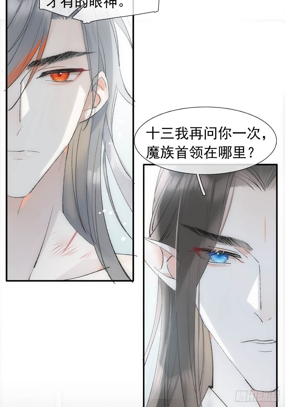 40 针锋相对34