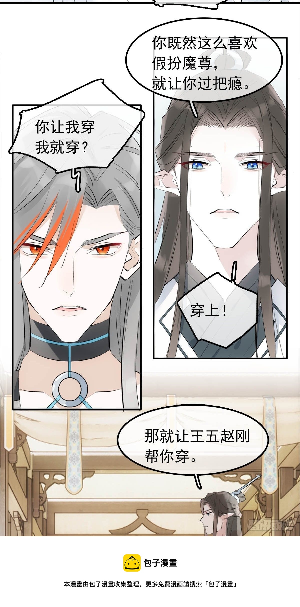 09 伺候我20