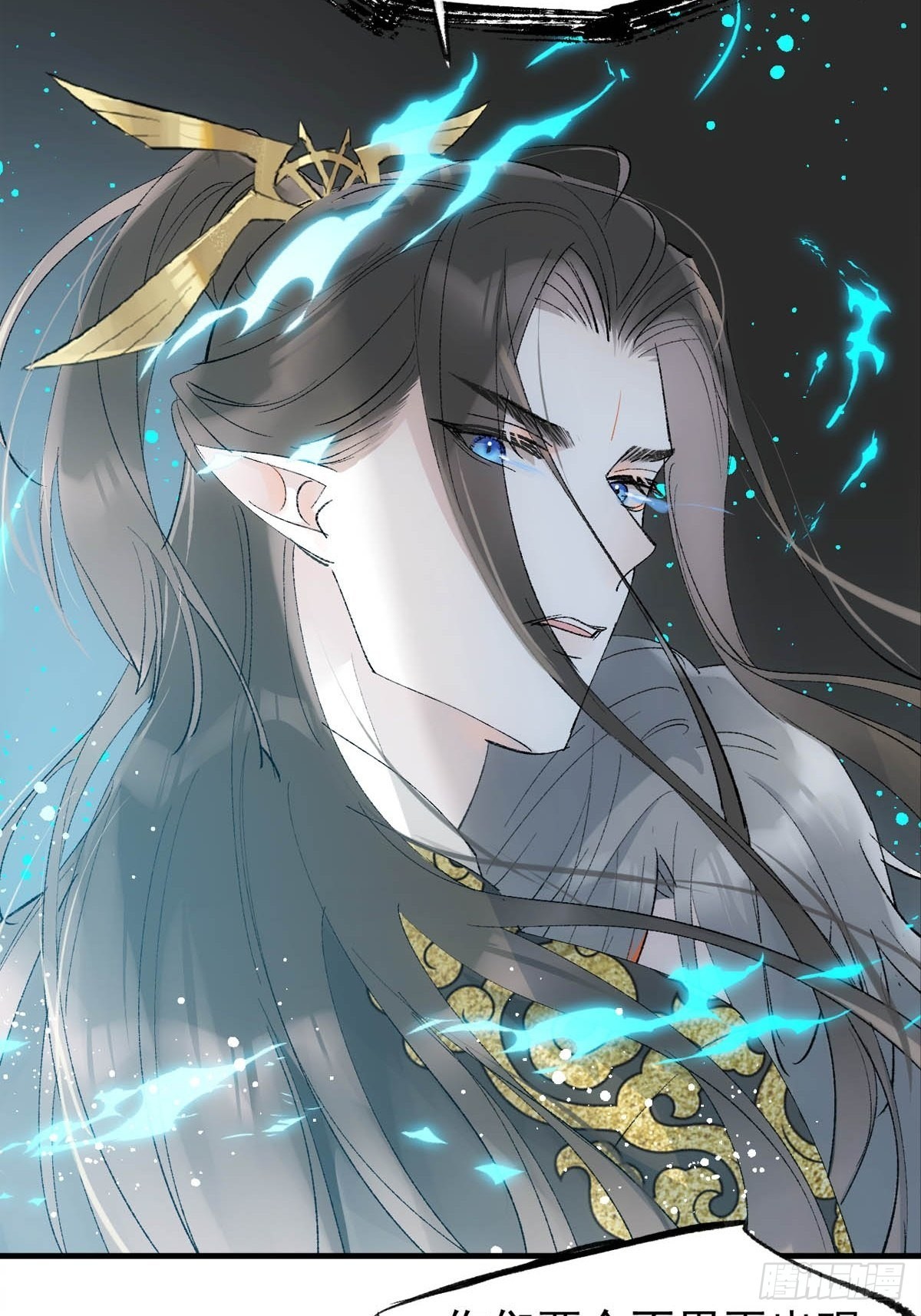 39 帝君很生气23