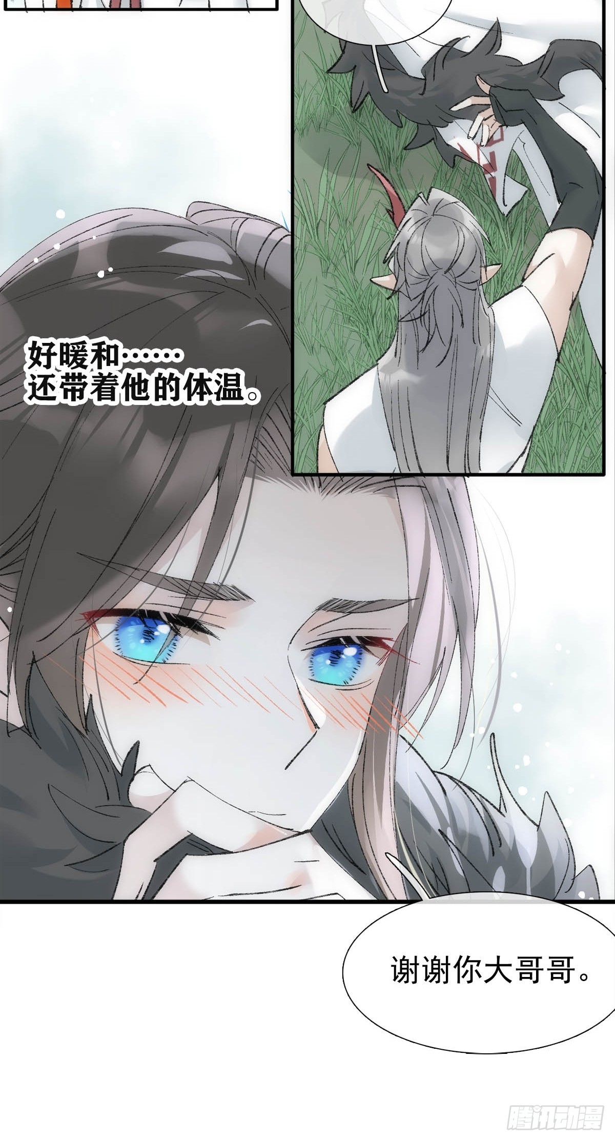 47 孽缘之始21