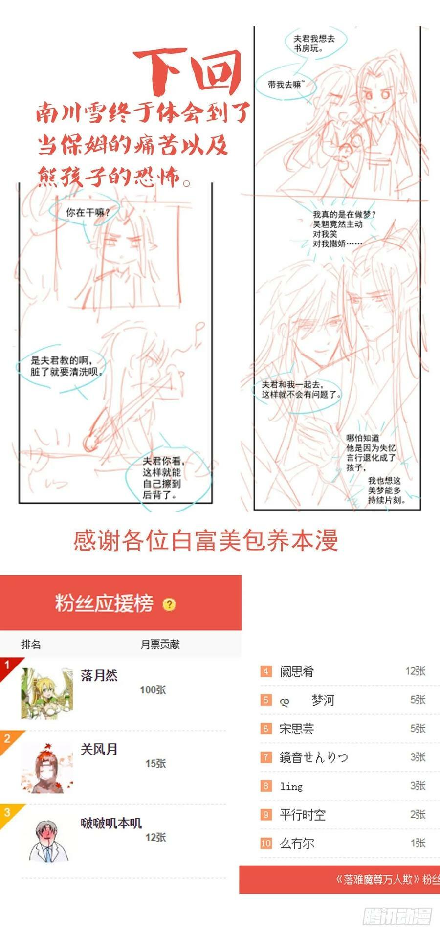 64 议和的条件37