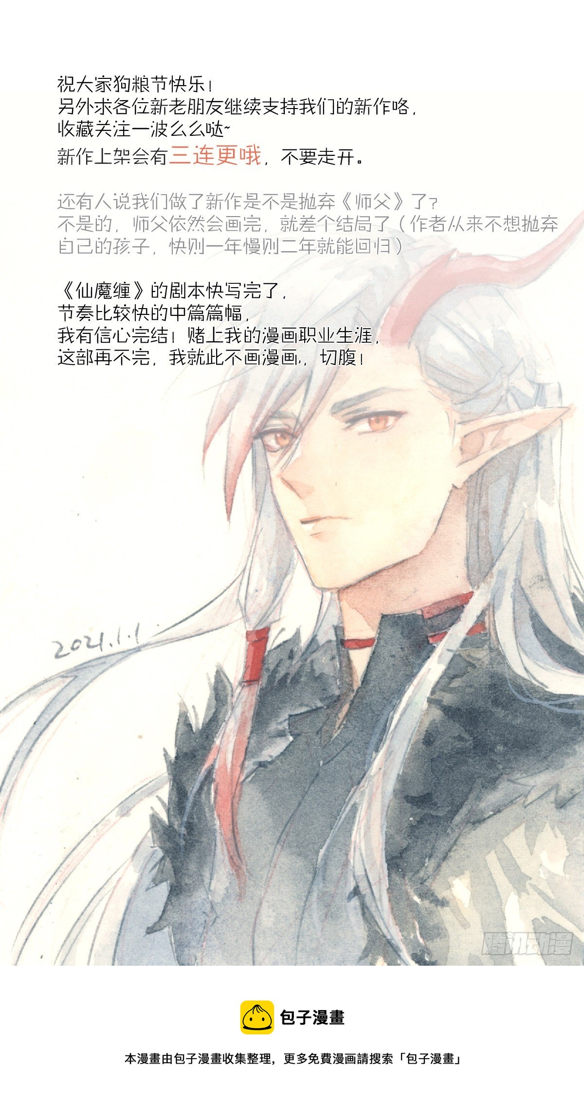 01 重生43