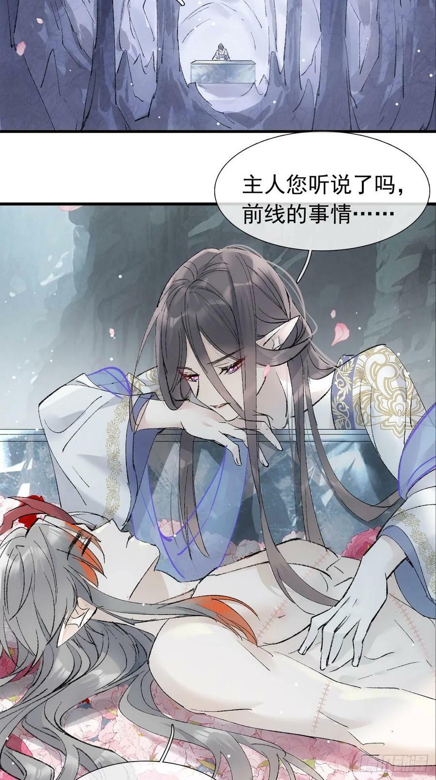60 摄魂箱5