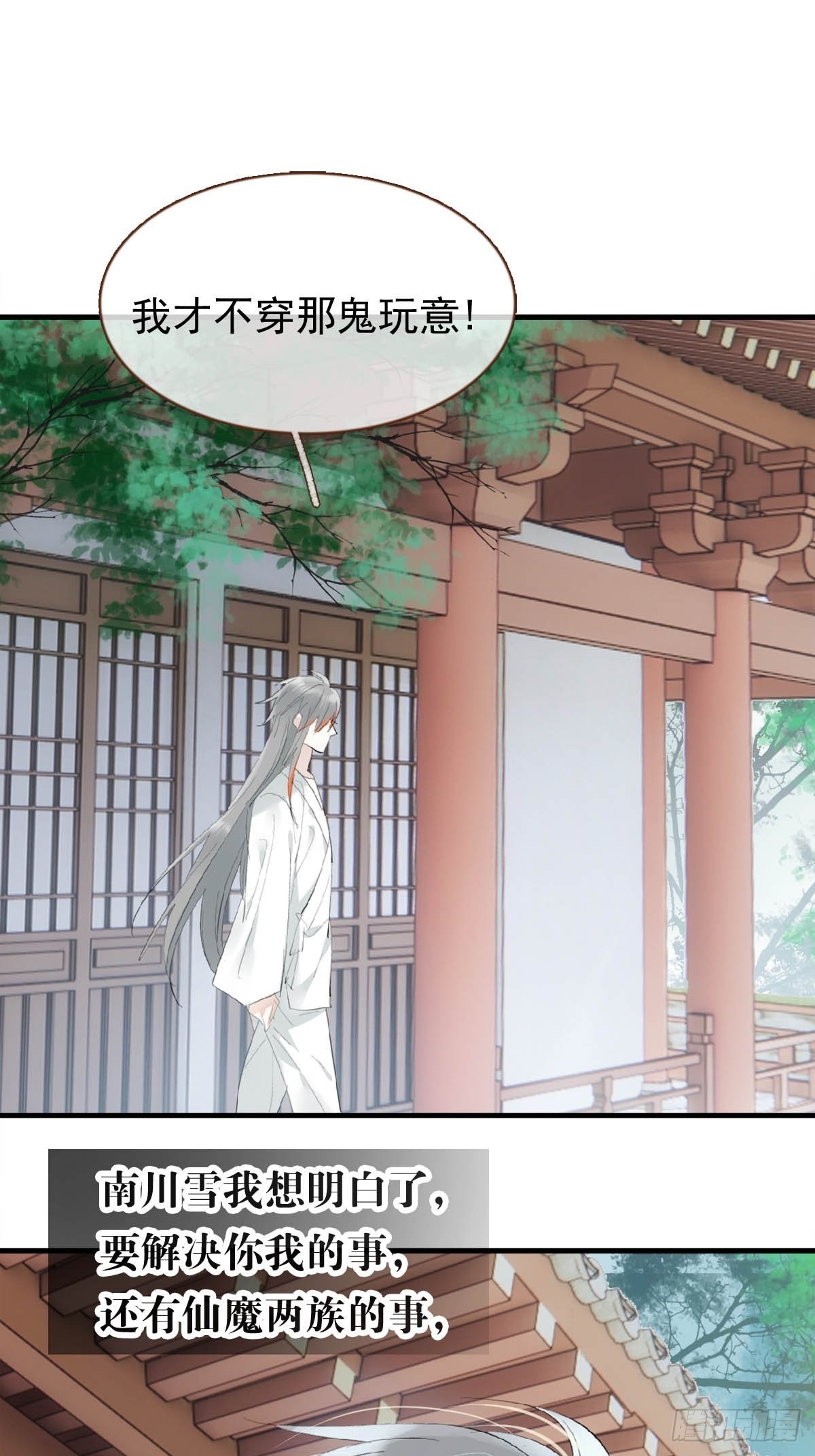 32 顺水推魔40
