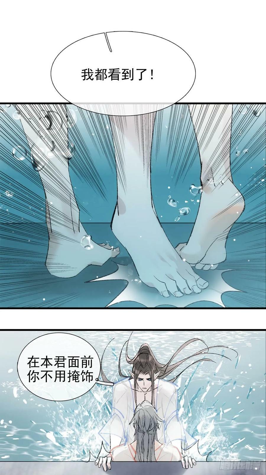 62 夫君？夫君！11