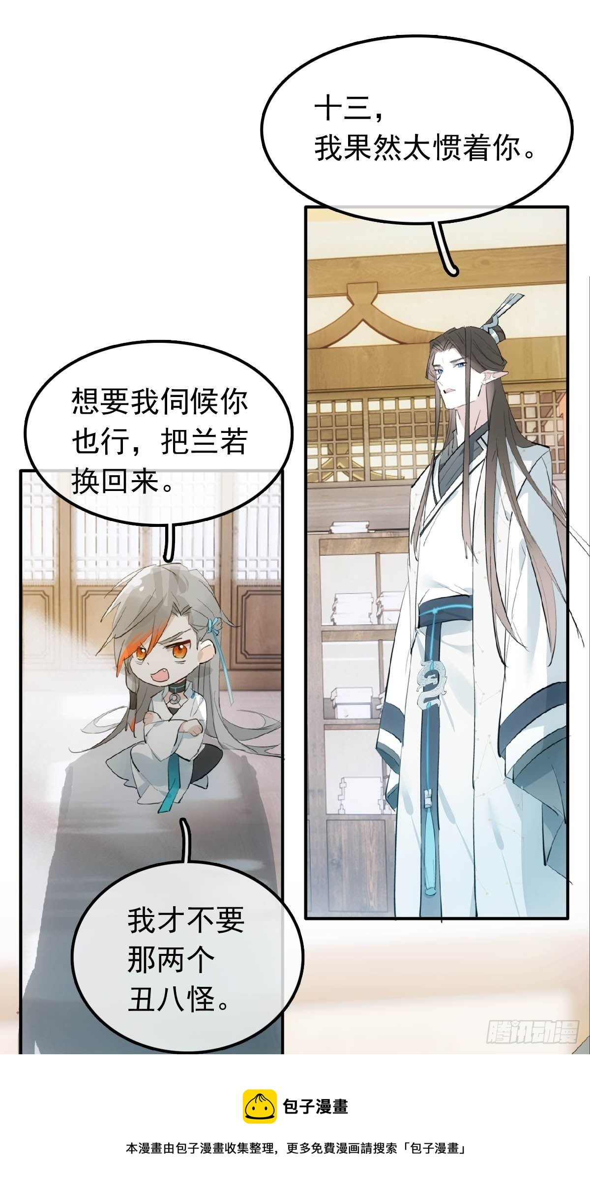 09 伺候我16