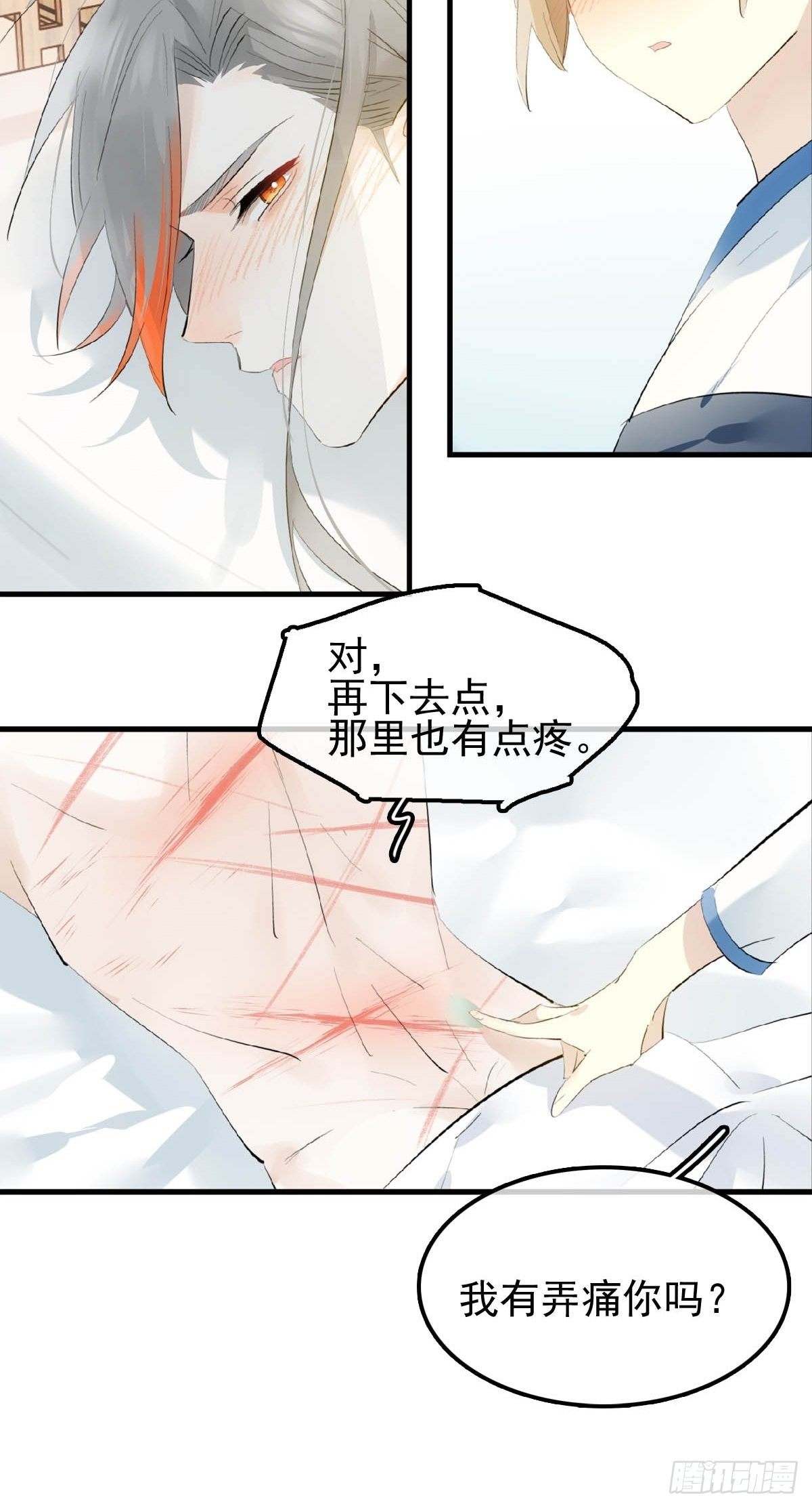 07 鞭子与药33