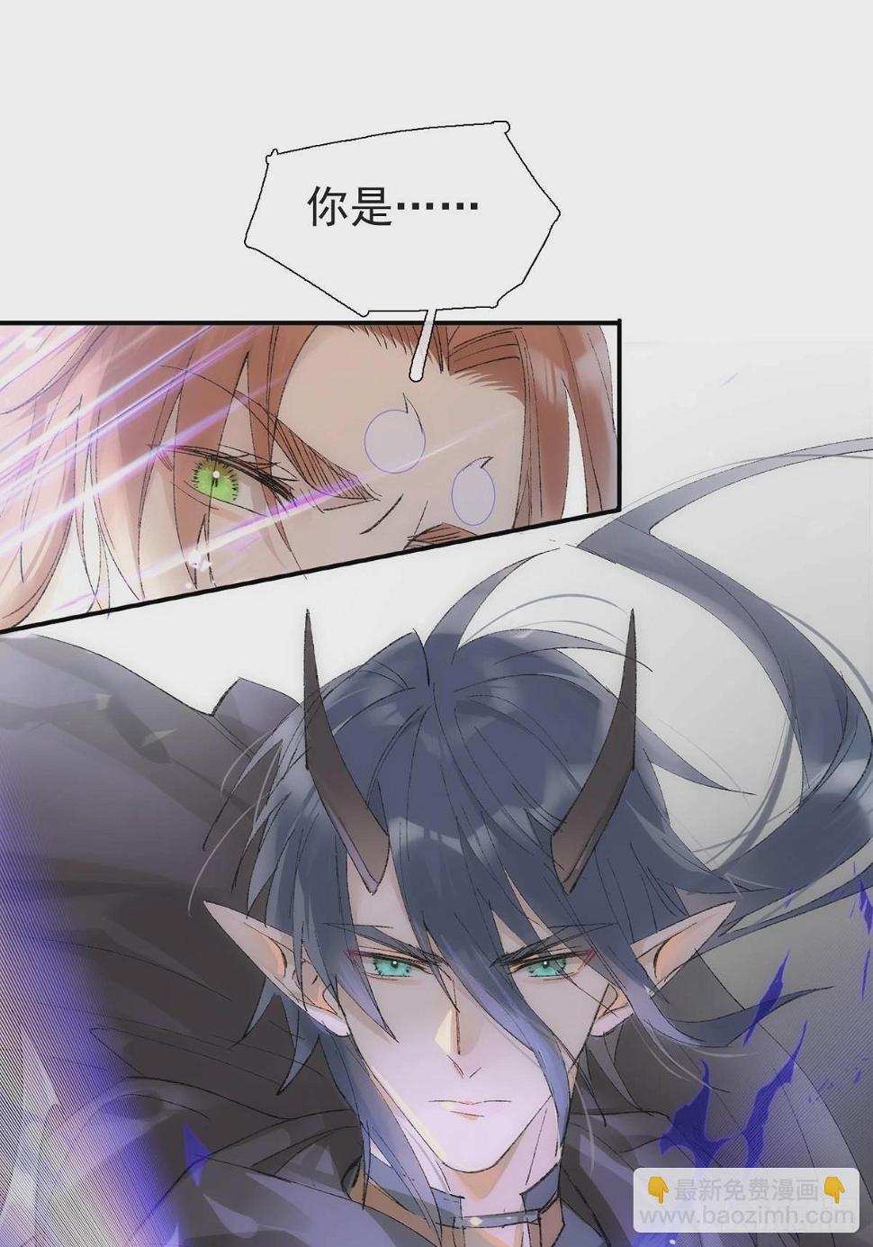 56.5 魔族永不为奴20