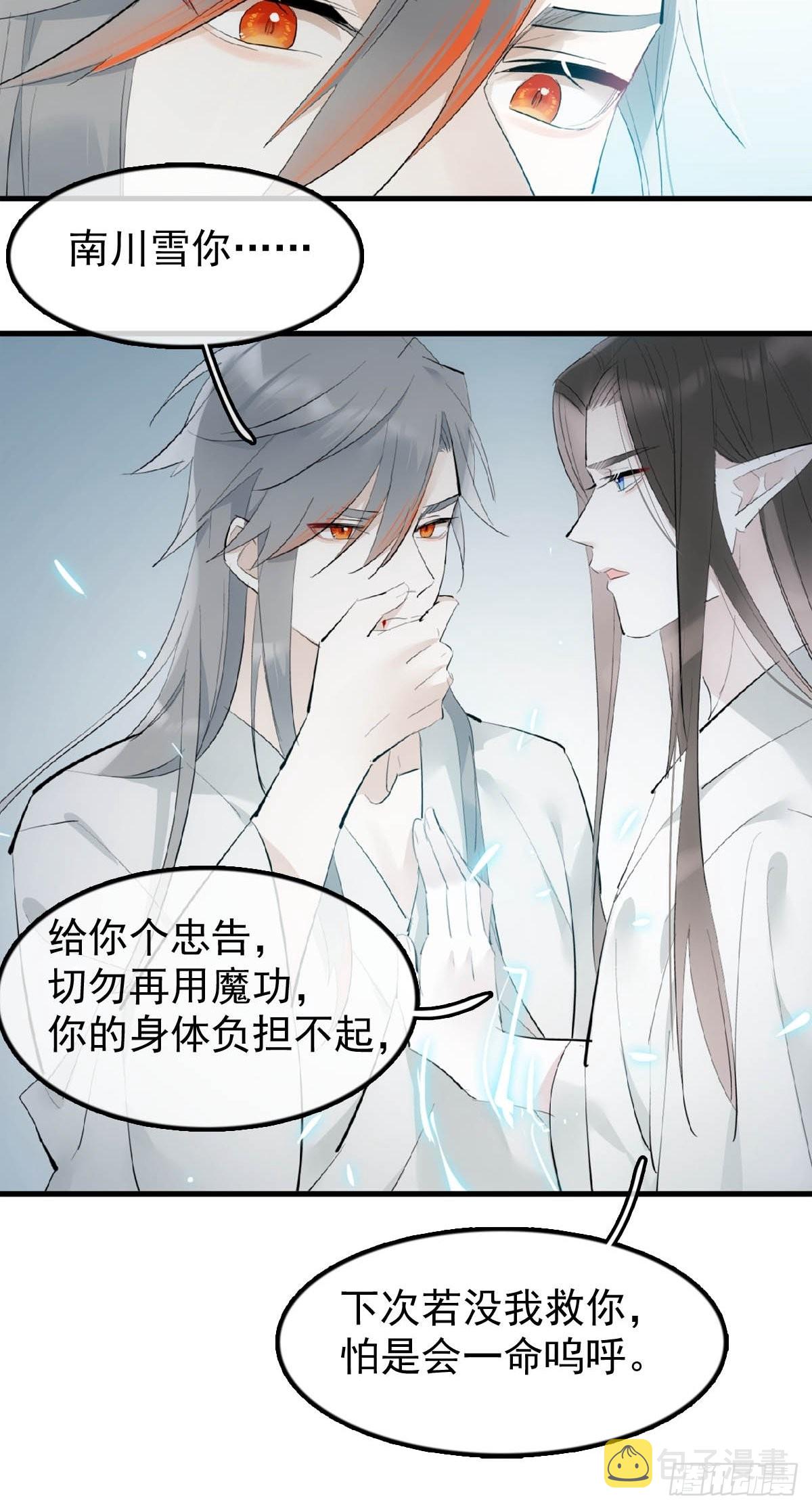 20 超气人赠礼21