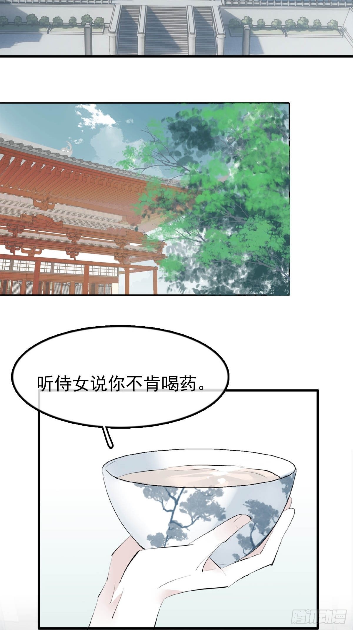 26 女装行2