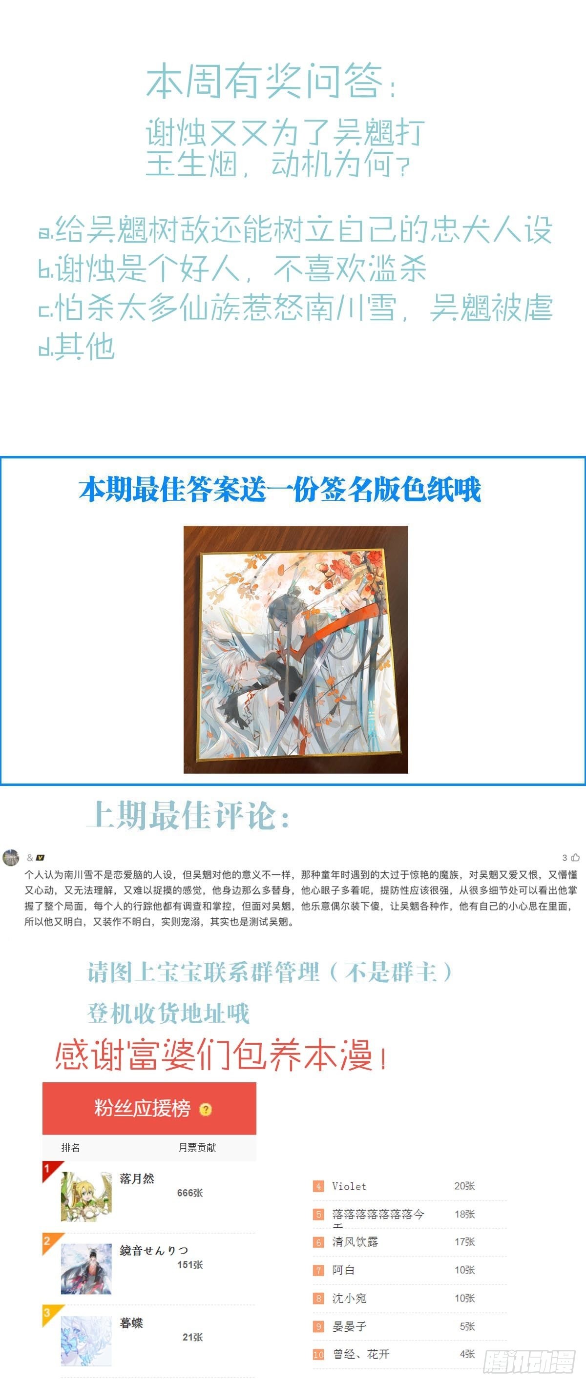 35 最后的机会45