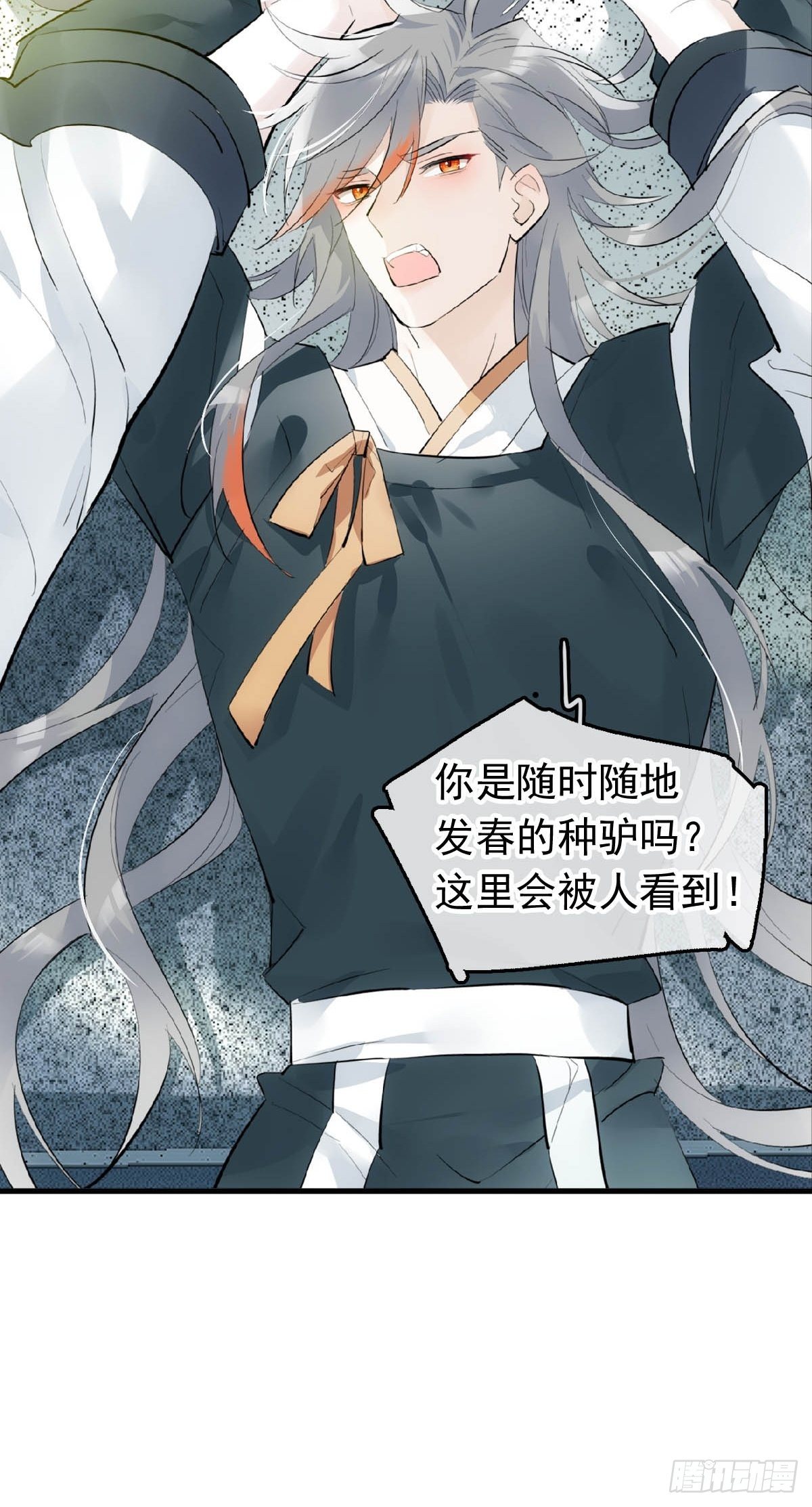 15 借酒乱性3