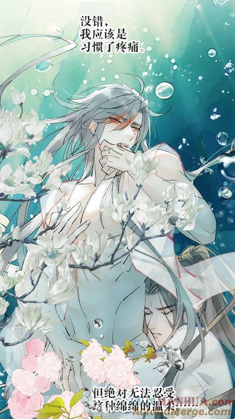 62 夫君？夫君！6
