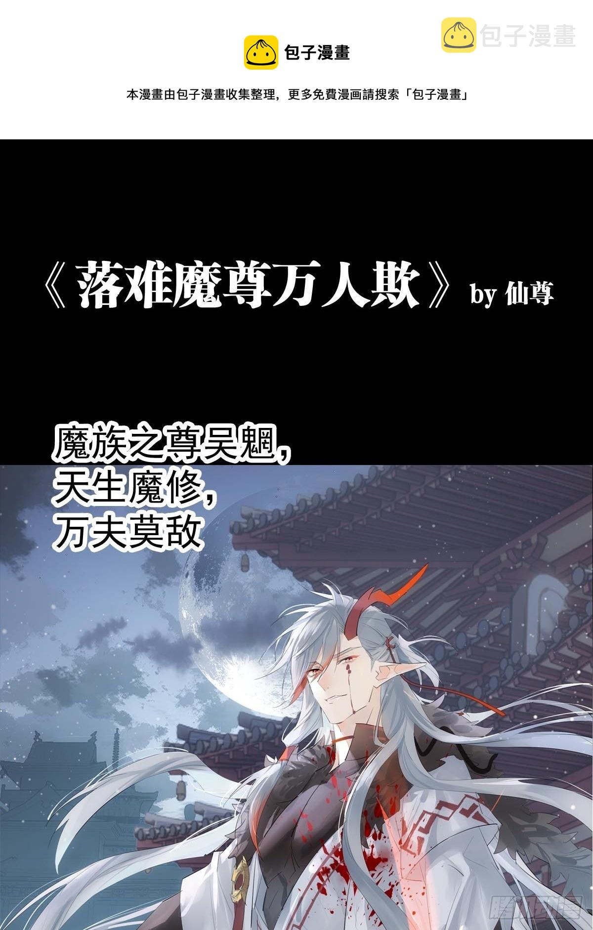 预告0