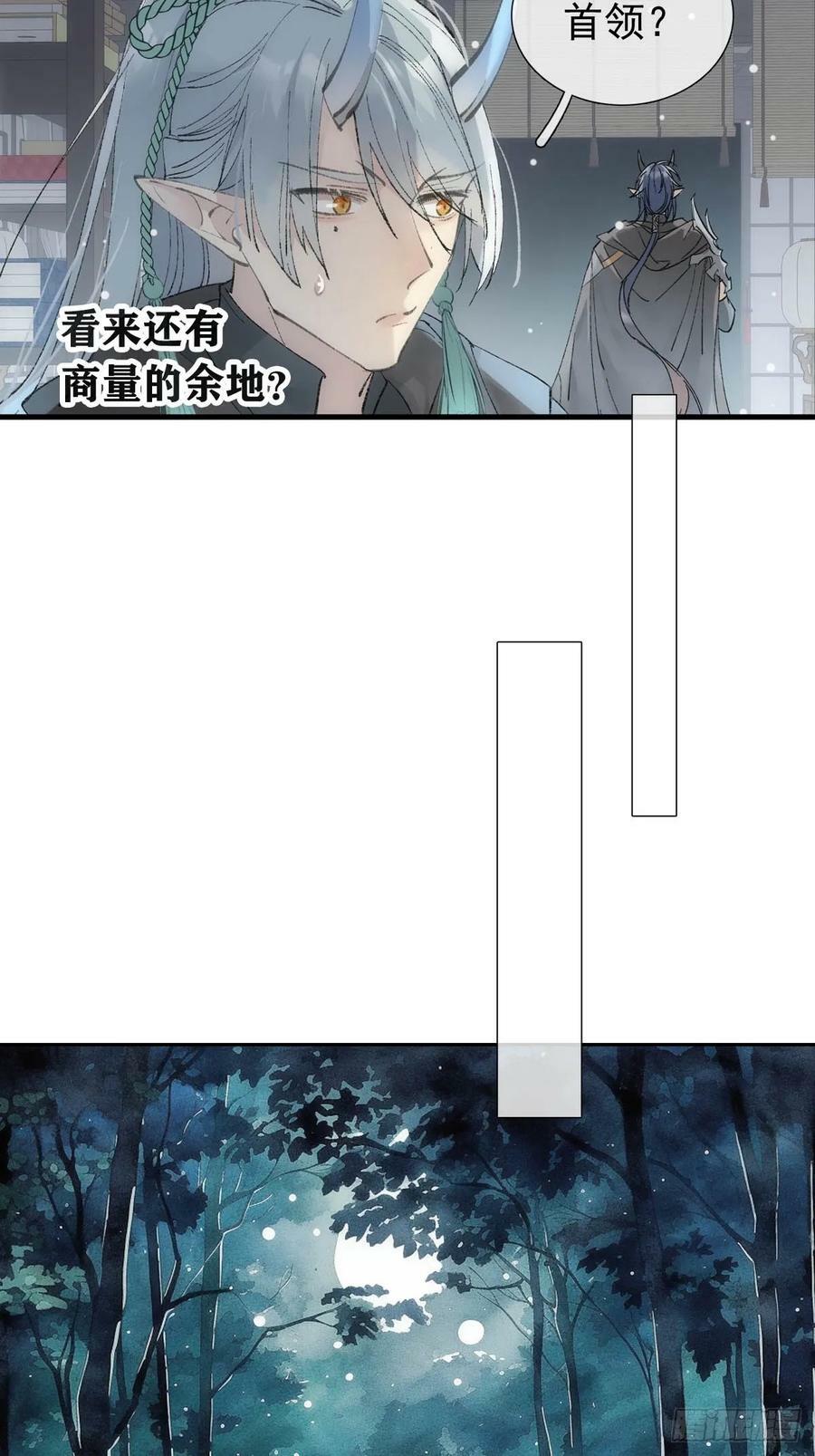 68 吴魍争夺战3