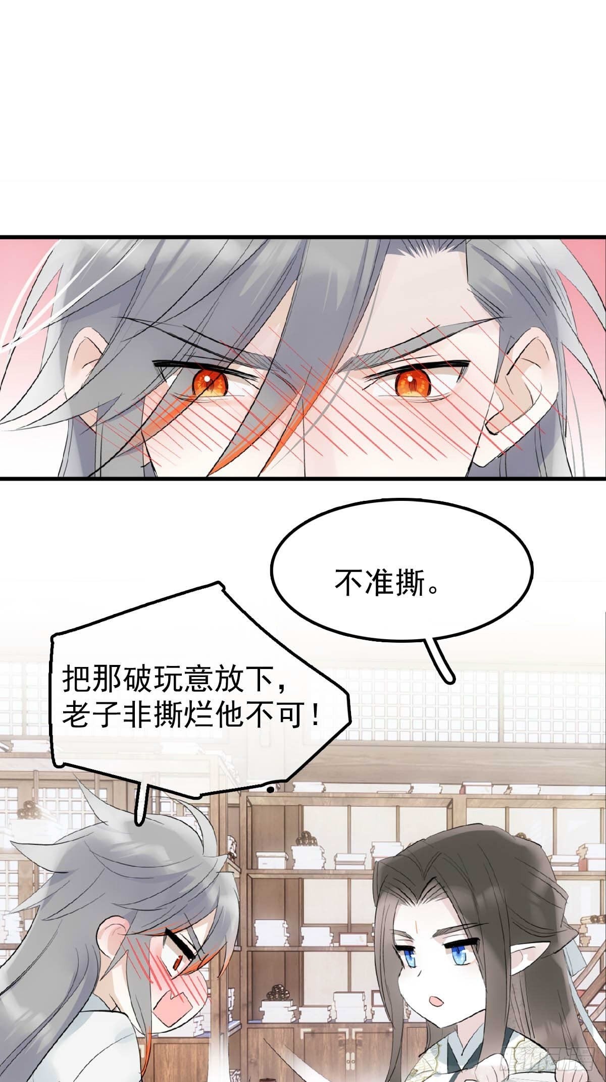 24 他竟然哭了18