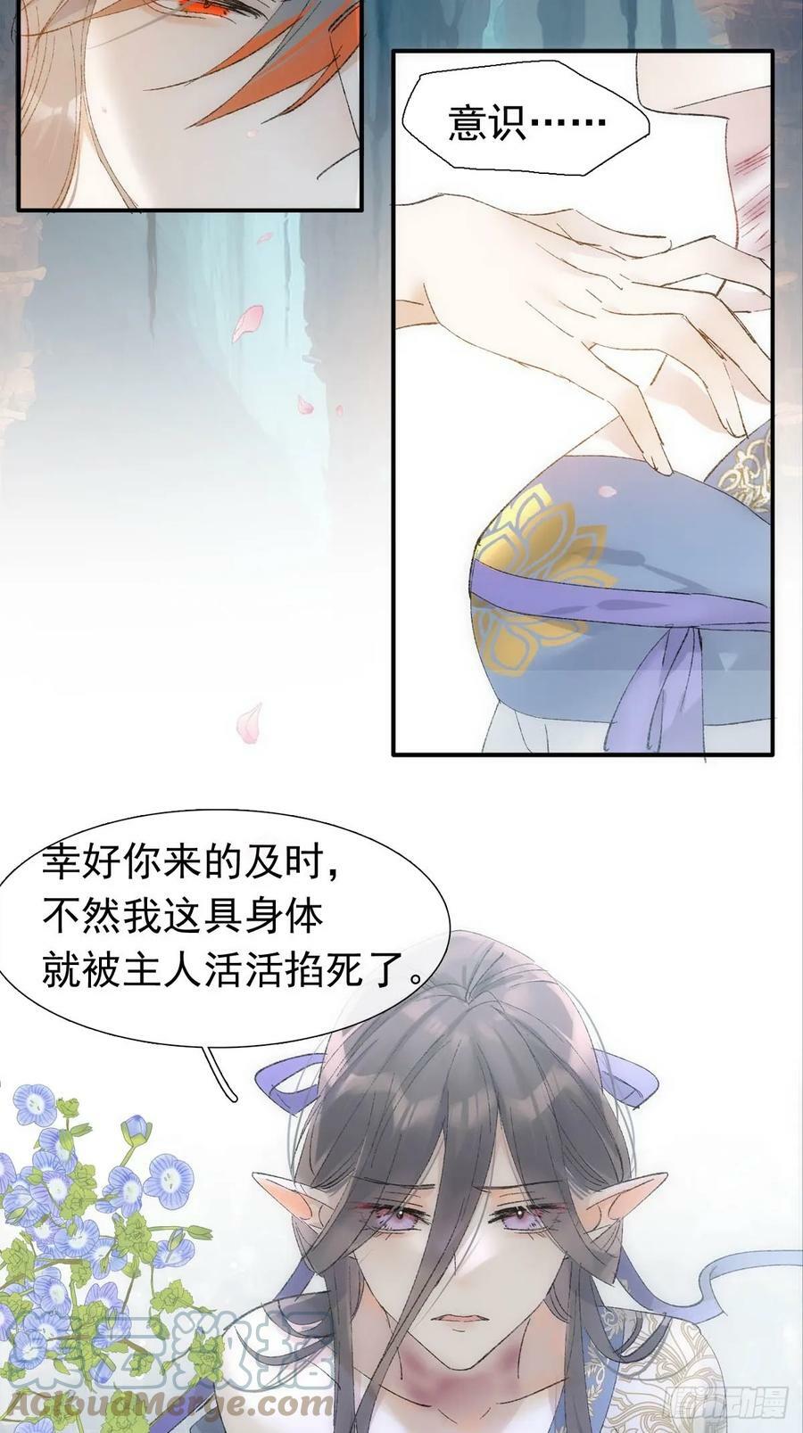 60 摄魂箱15